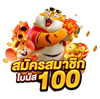 HUAYROOT ราคาดี มีทุกหวย เชื่อถือได้ 100%